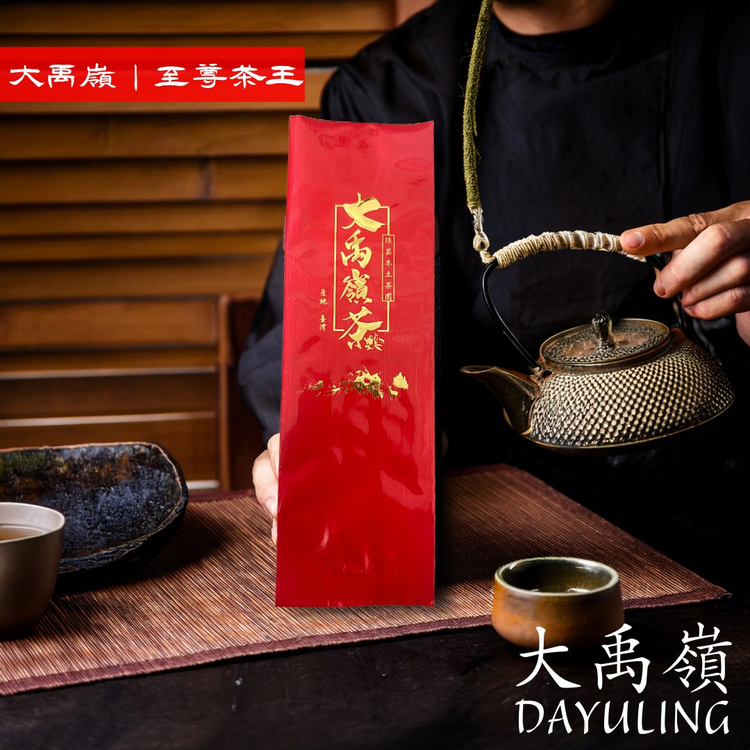 【台湾好茶】頂級 大禹嶺高冷茶150g *5袋 春茶 2025手摘み 頂級大禹嶺｜至尊茶王『2025春茶』 – 珠芸本土茶園（寶島找茶）