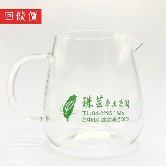 [回饋價]大龍蛋茶海