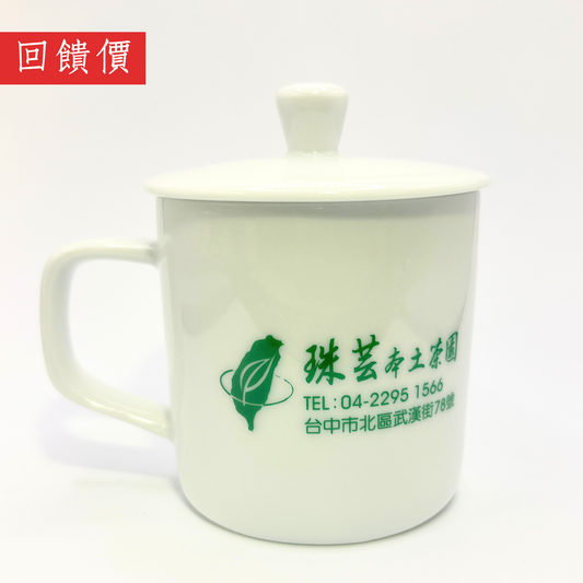 [回饋價]白瓷評鑑杯