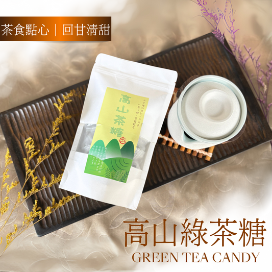 花馥清潤｜高山紅茶糖 100g/包