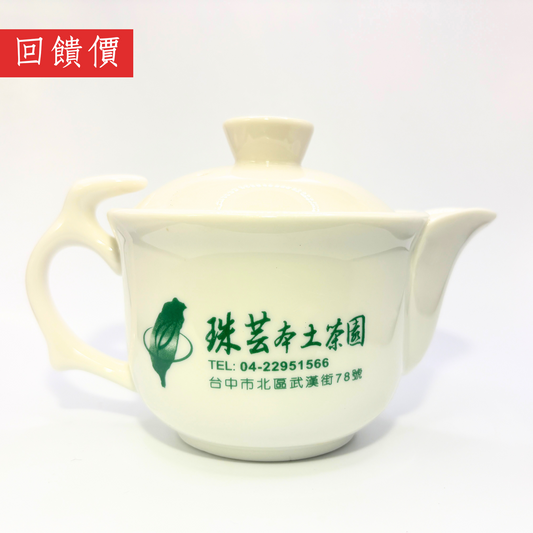 [回饋價]白瓷大泡杯