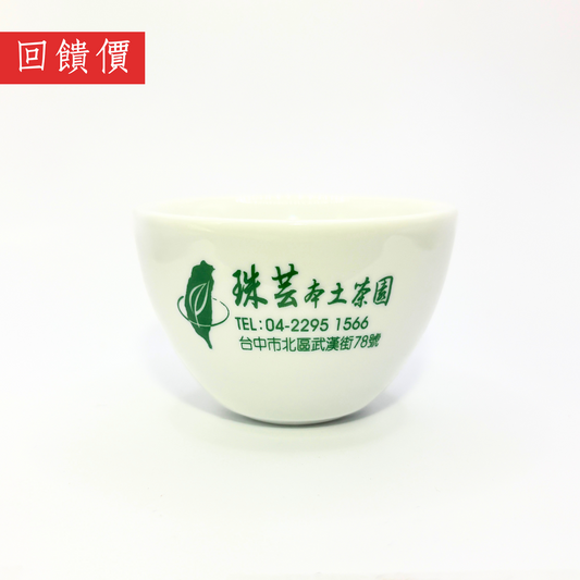 [回饋價]白瓷不倒翁杯
