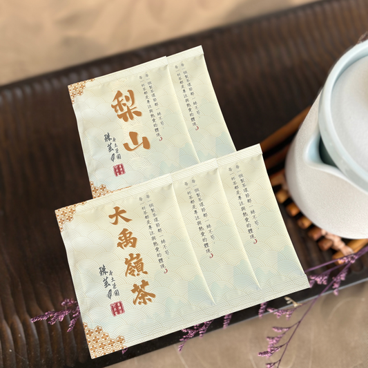 【極品綜合：便攜茶包組】