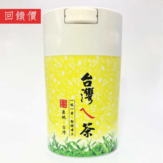 [回饋價]真空親蜜罐