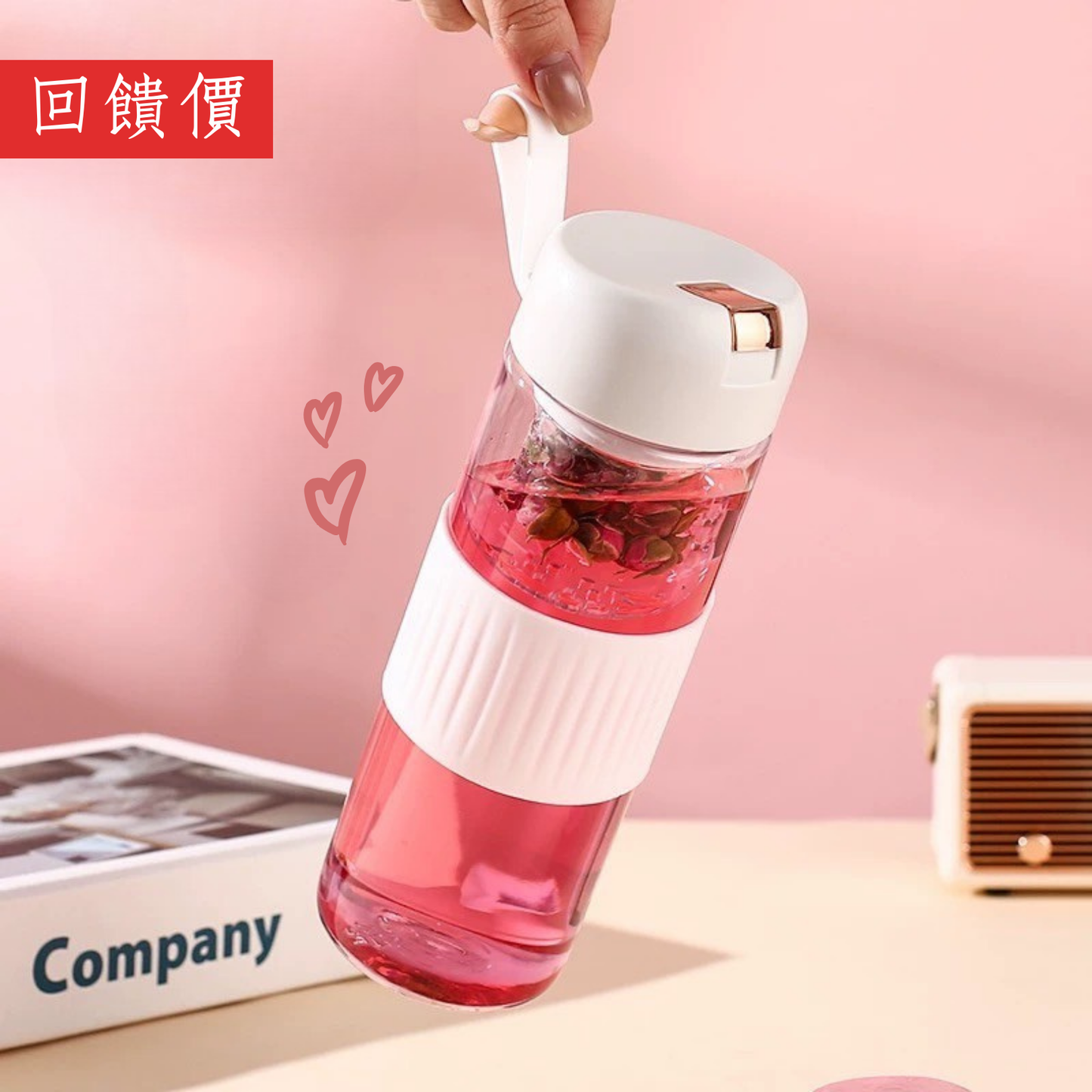 [回饋價]便攜磁彈玻璃杯（耐高溫）